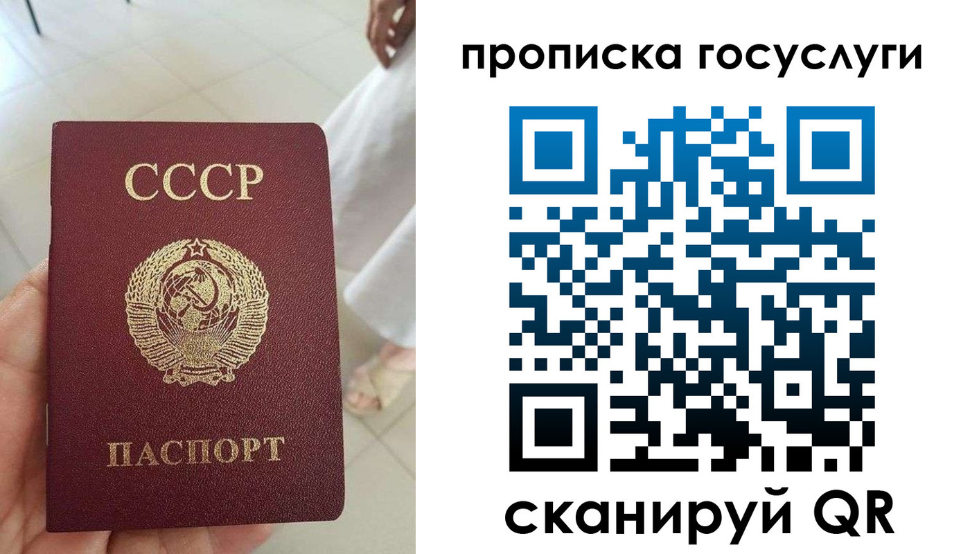 временная регистрация поиск в Дубне