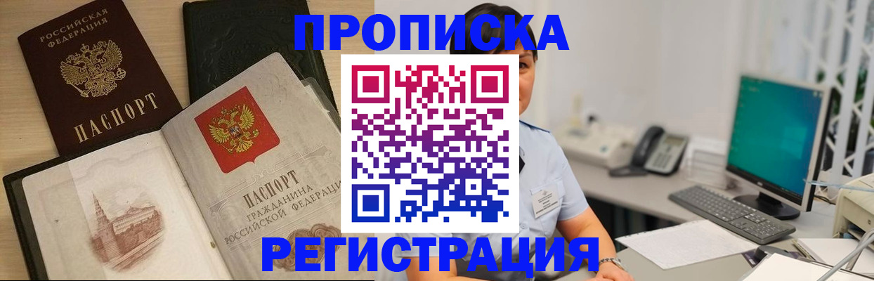 форма 3 в Дубне