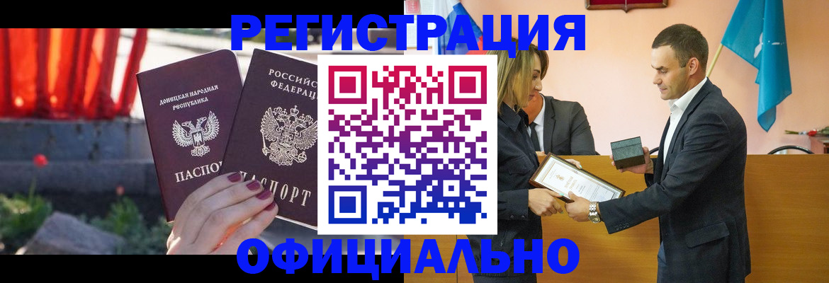 где прописаться в Дубне