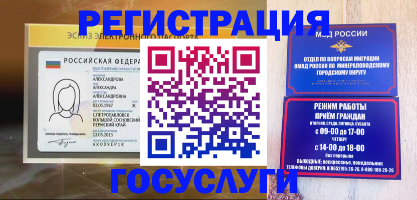 пропишу в квартире в Дубне